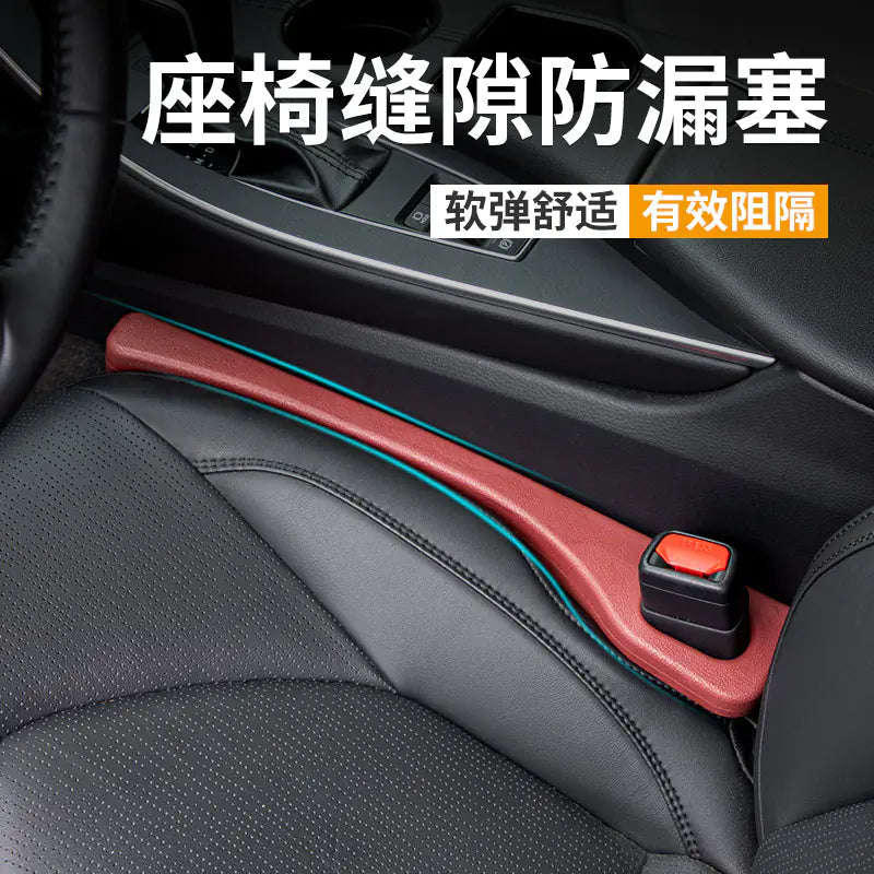 Car Seat Gap Storage Box with Leak-Proof Design